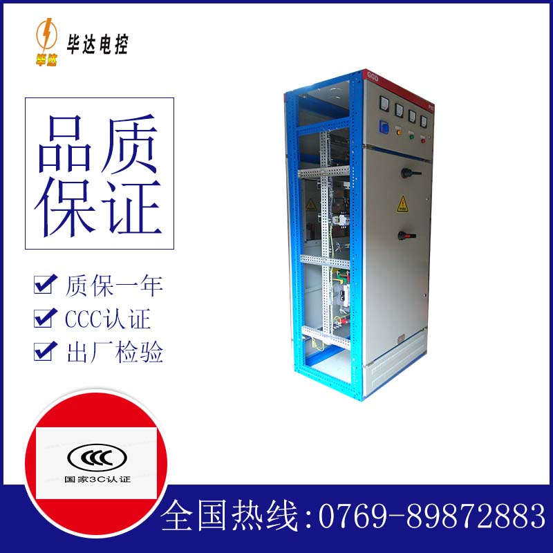 陇县GGD固定式开关柜